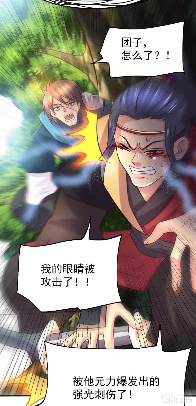 第101话 暗杀36
