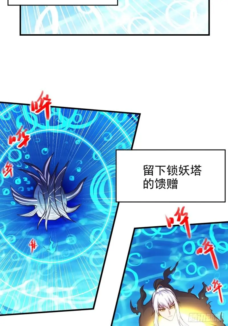 第183话 和姐姐双修3