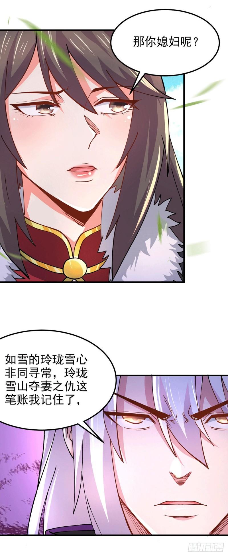 第172话 这里，有我牵挂之人16