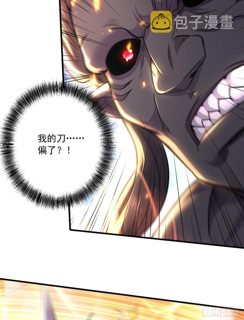 第228话 预言与十二女武神4