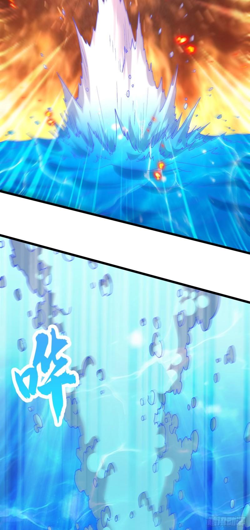 第231话 幽冥凤凰火23