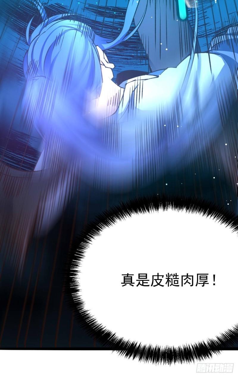第60话 天降正义32
