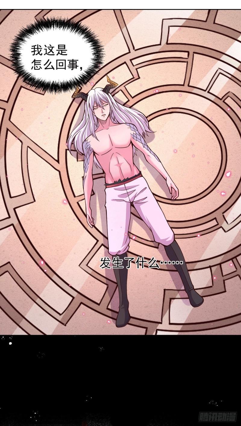第149话 女帝我们很快会再见2