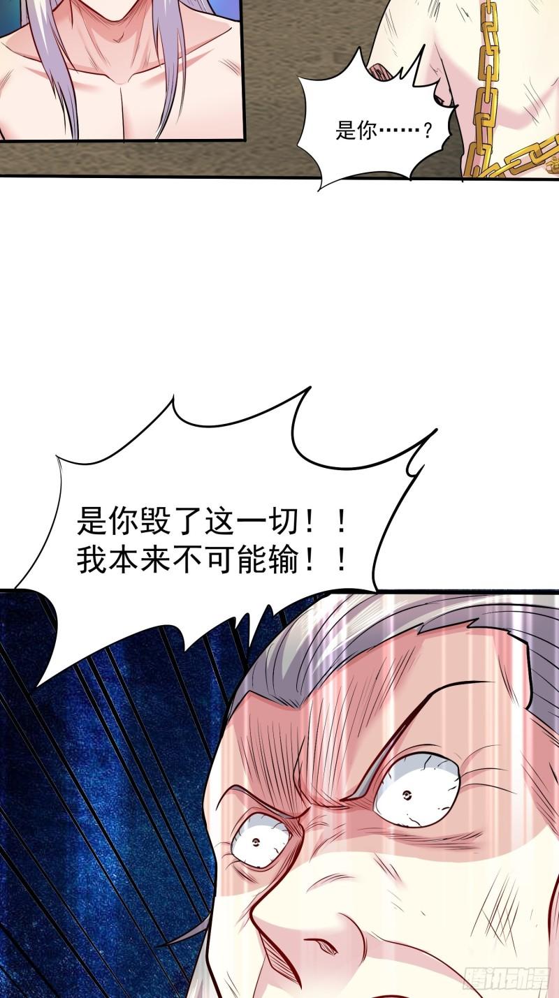 第198话 我们一起双修吧~3