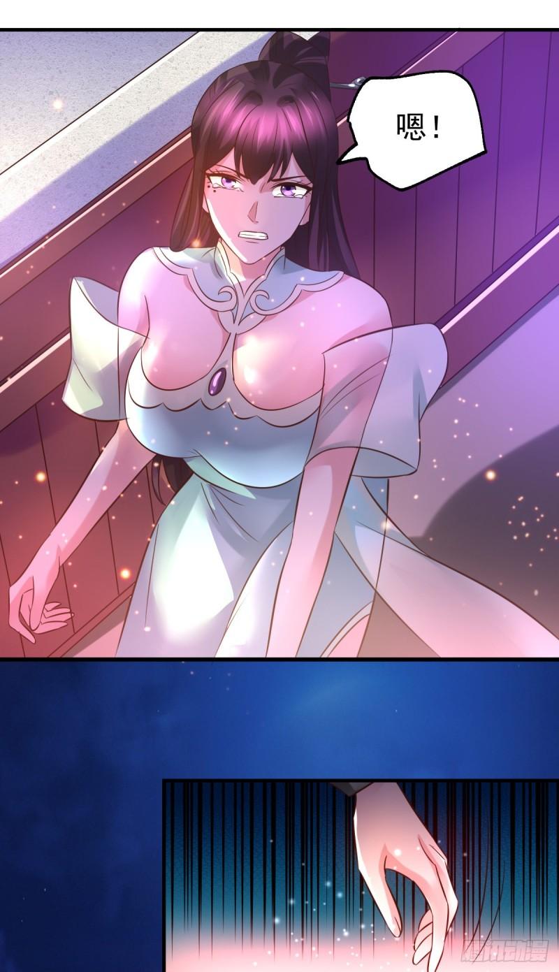 第48话 宁蓉的改变39