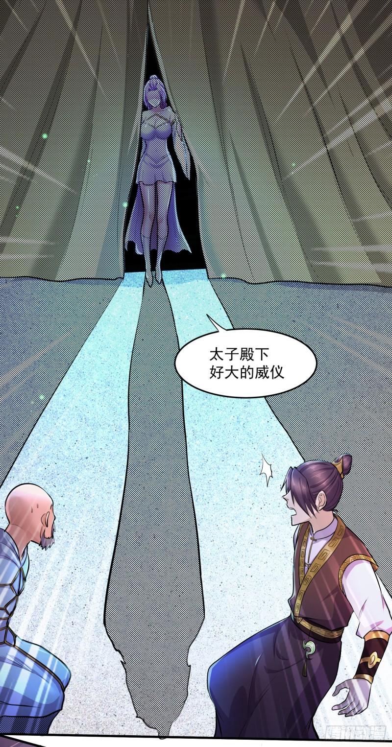 第200话 姐姐回来了3
