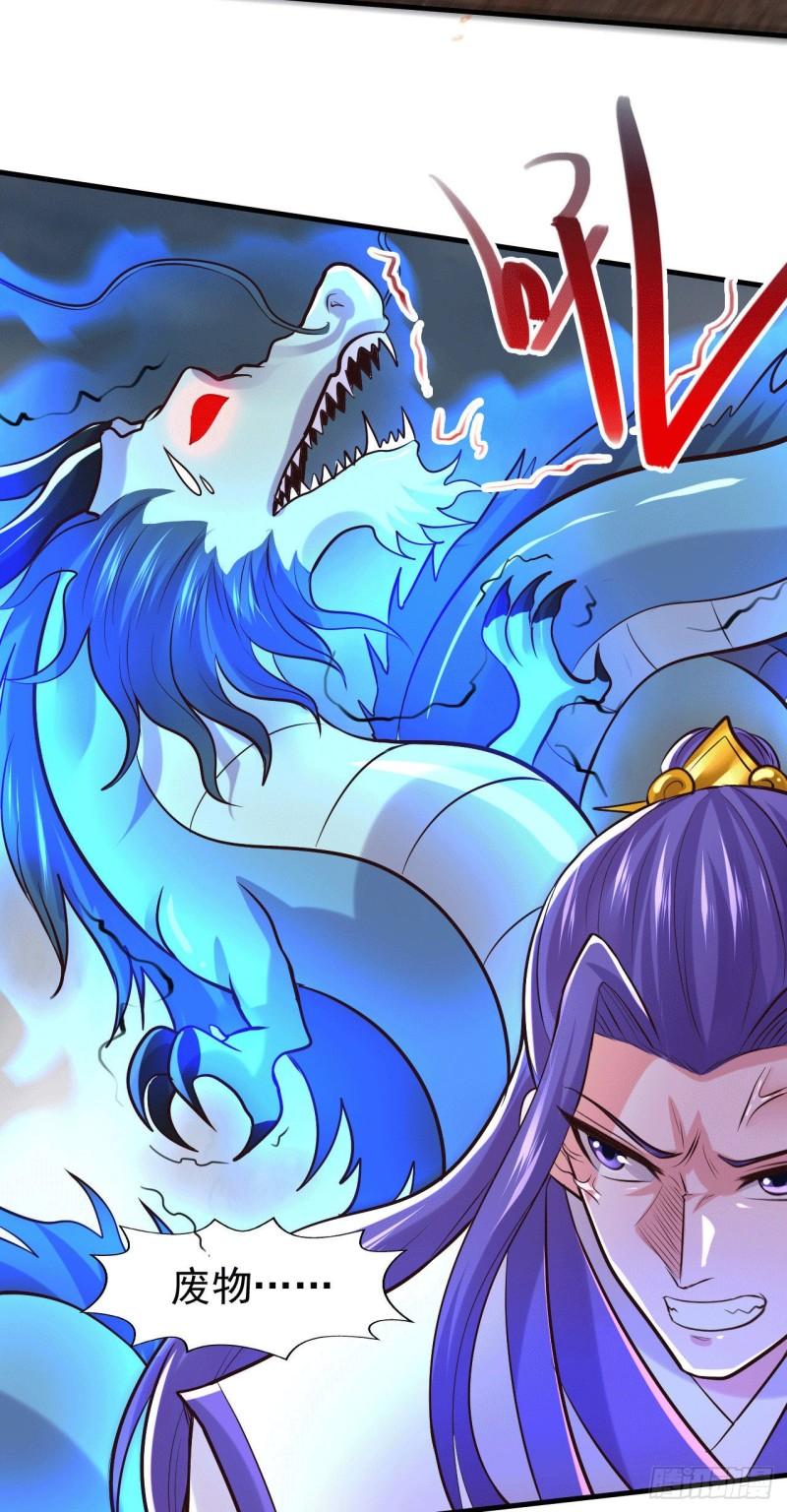 第155话 姜寒之怒25