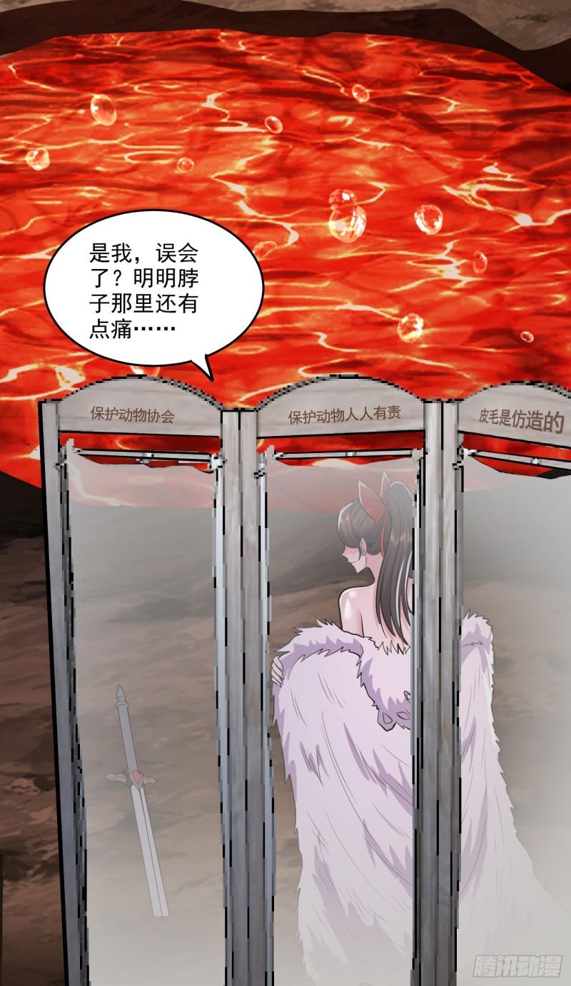第207话 达成合作33