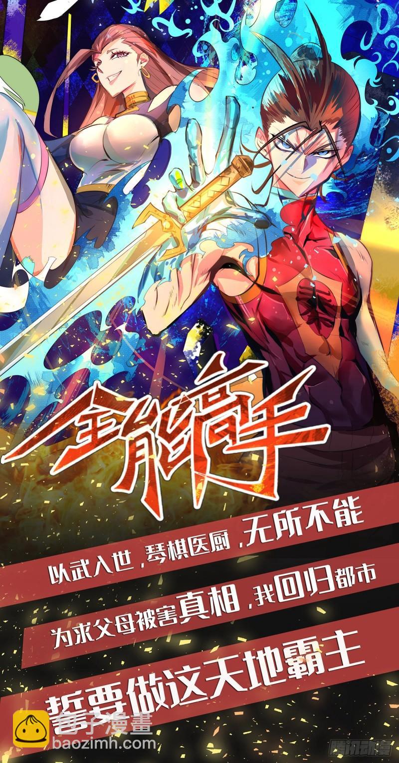 第55话 客人~女团我们不缺哦50