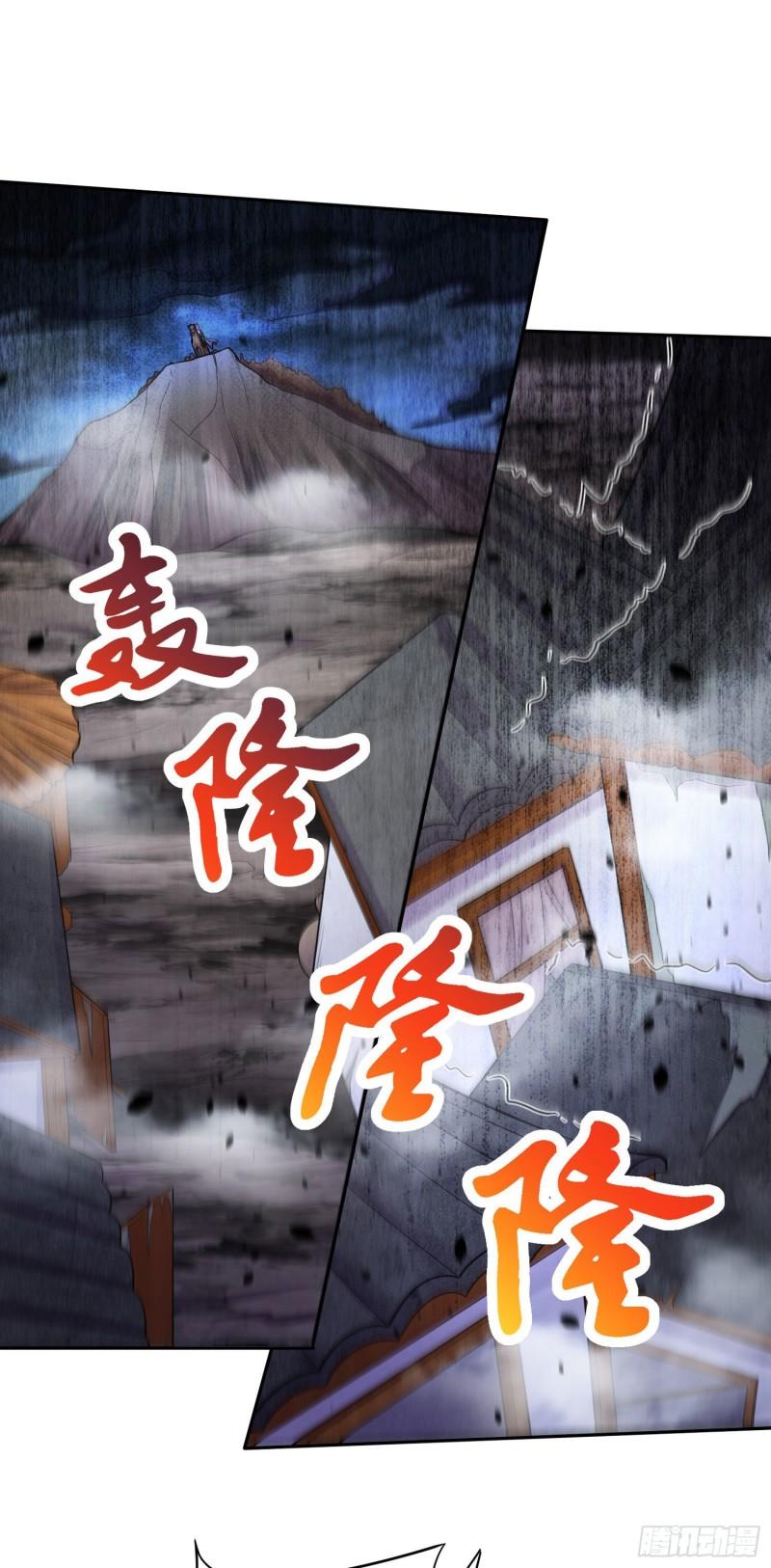 第219话 海皇宗 危！2