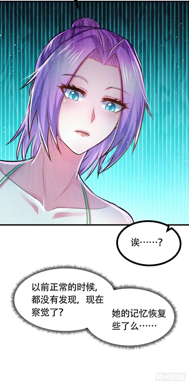 第180话 姐弟相认？9