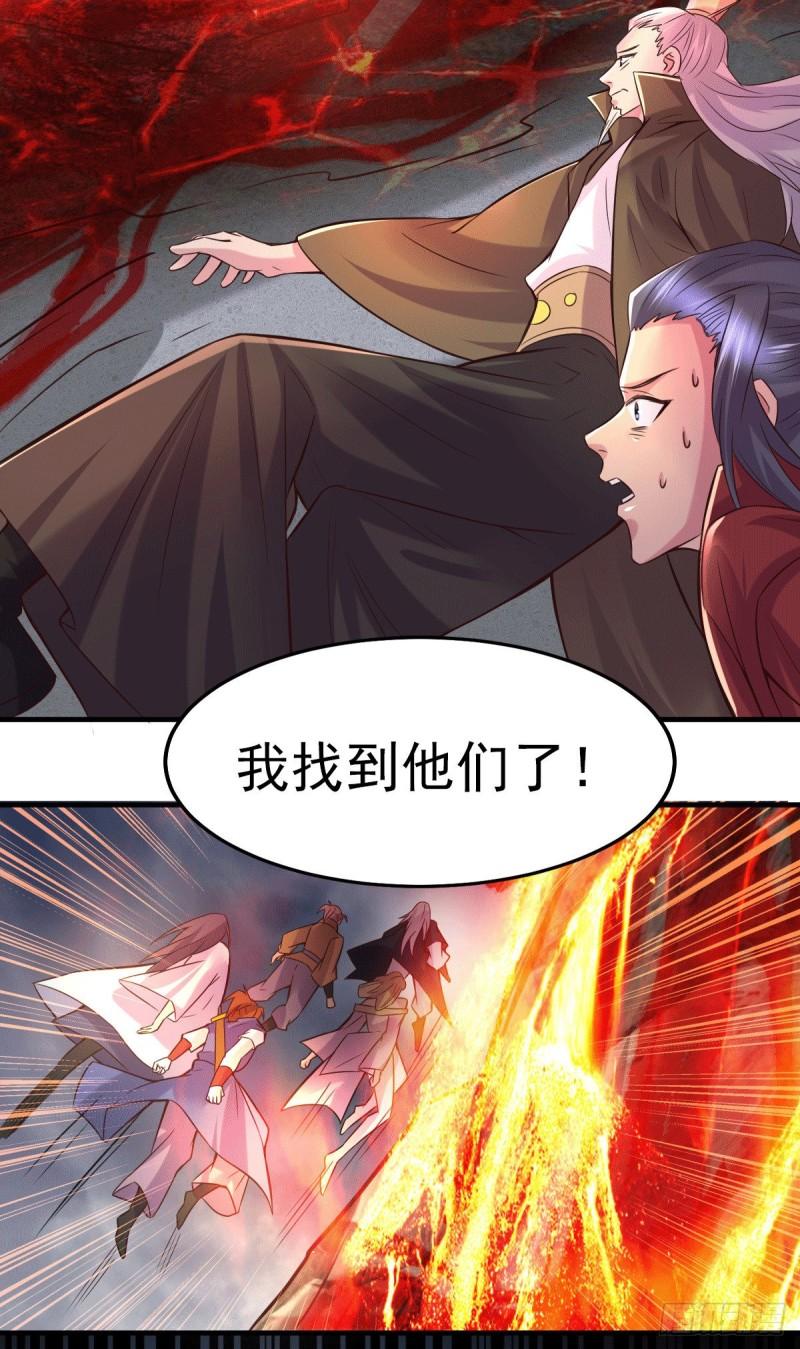 第105话 守住了秘密……36