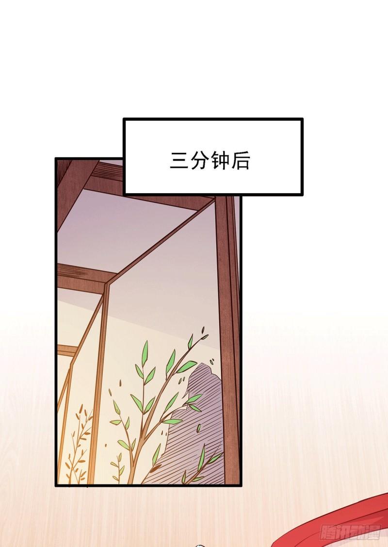 第175话 相遇，亲吻姐姐16