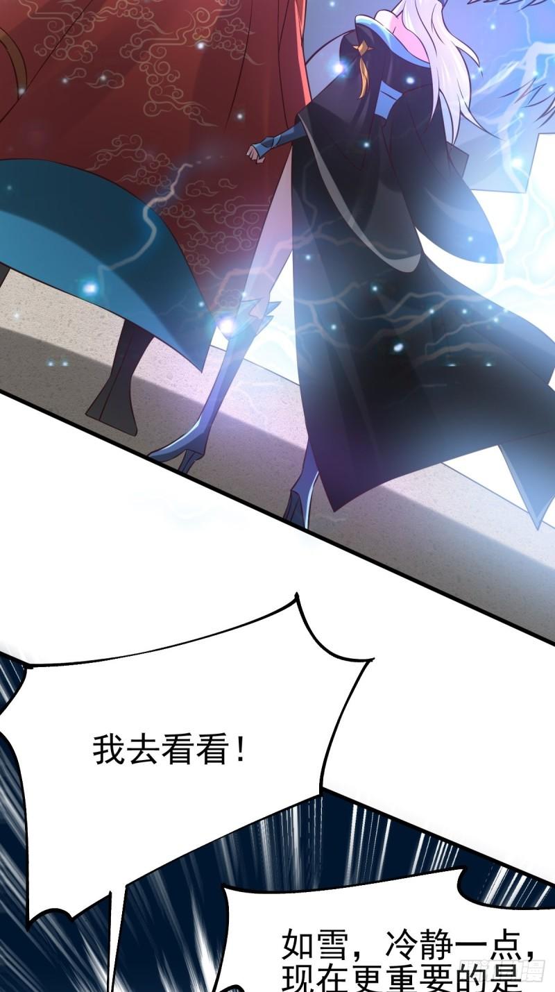 第60话 天降正义12