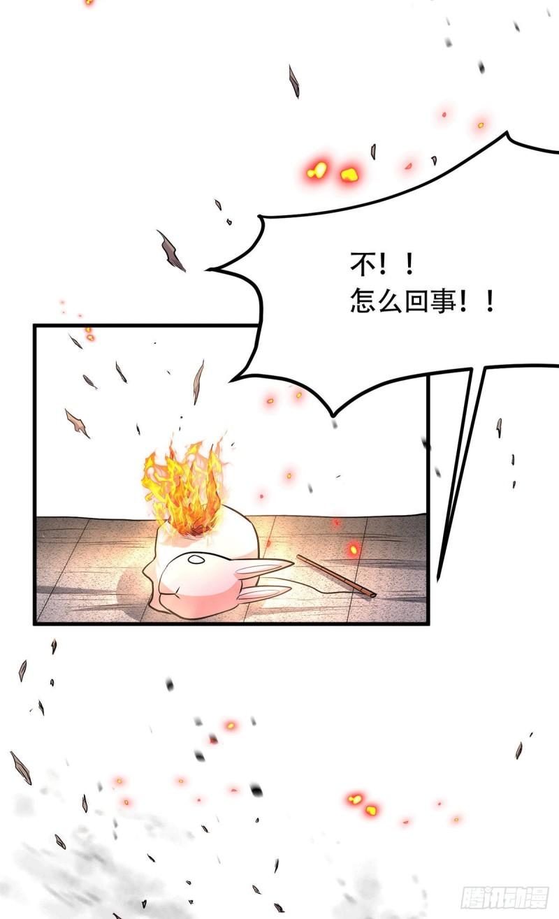 第187话 养魂阵与噬魂铃44