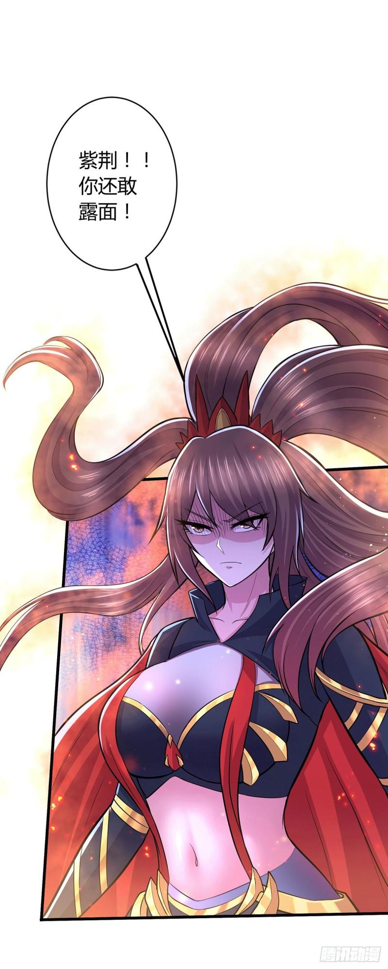 第144话 强者苏醒，乱世将至1