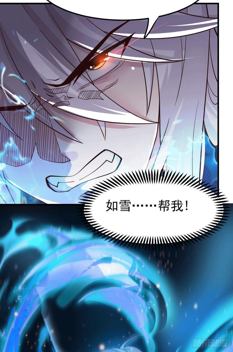 第108话 我有老婆帮我！13