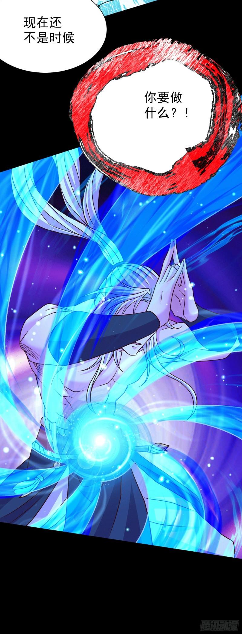 第147话 锁妖塔认主姜寒39
