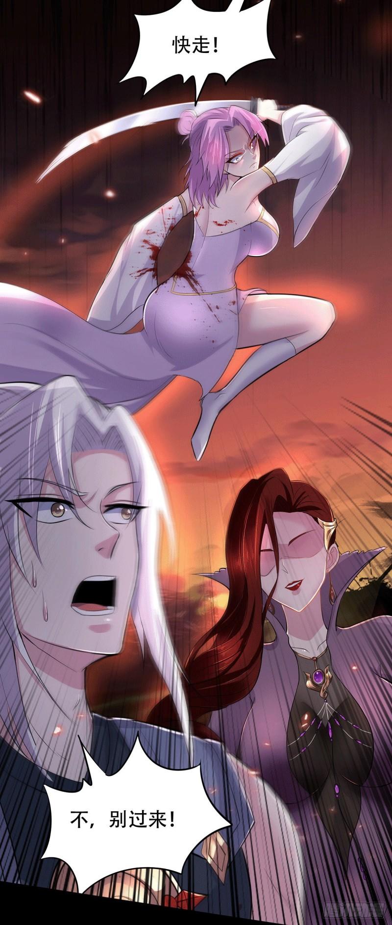 第128话 被她找到了？！11