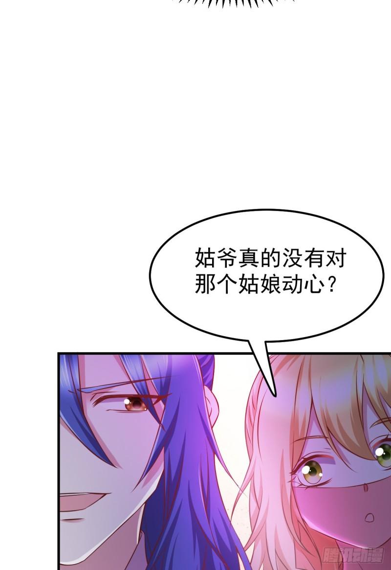 第44话 血刃联盟分会馆！13