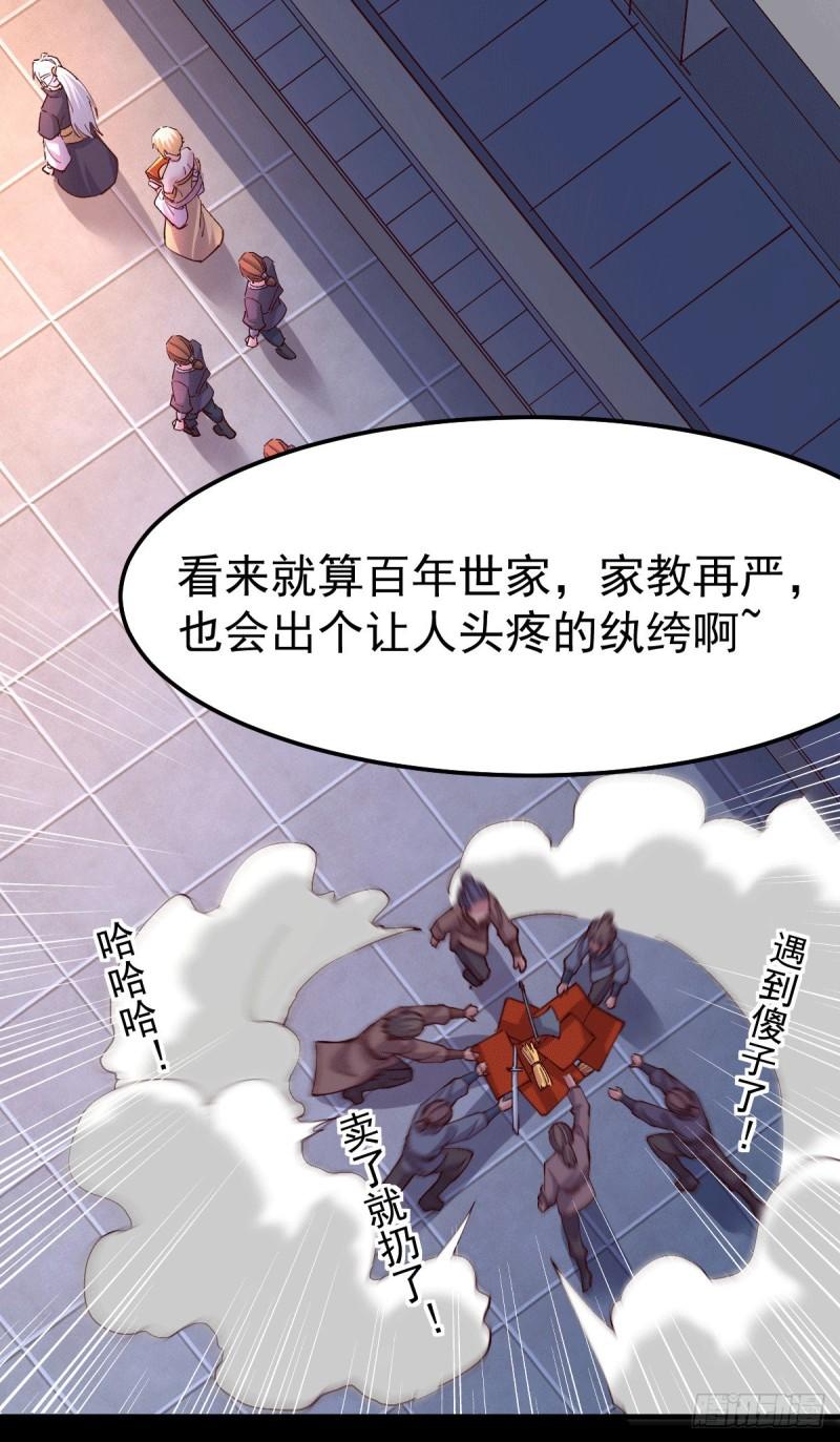 第115话 计谋生效了?12