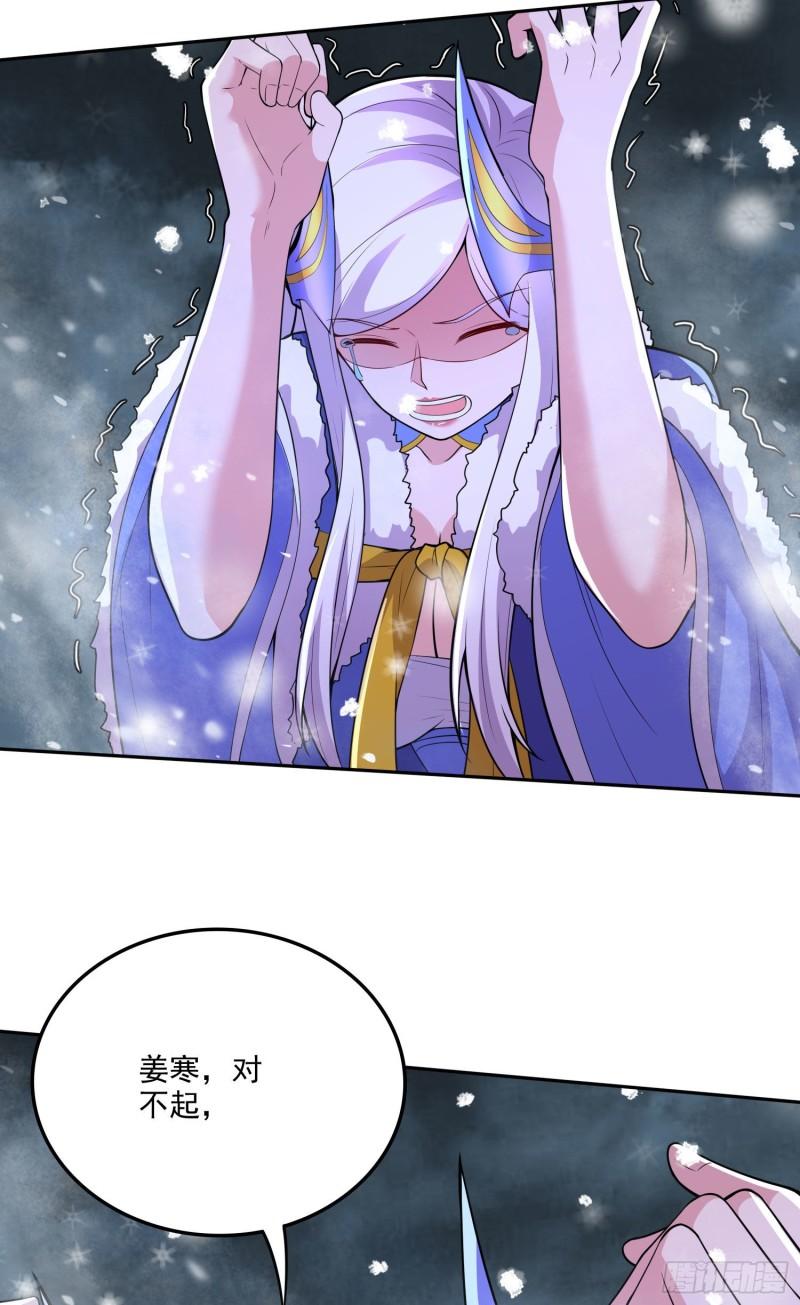 第213话 玲珑雪心觉醒！6