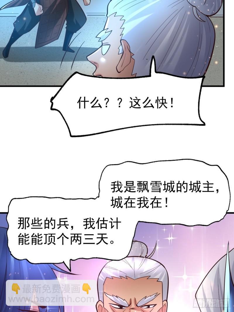 第69话 开战！16