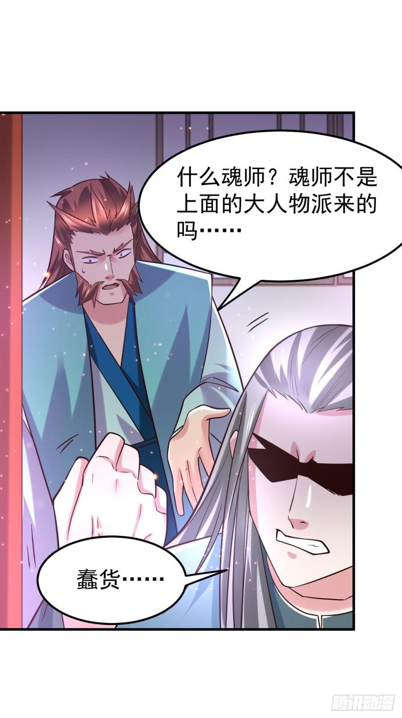 第58话 这波不亏！1