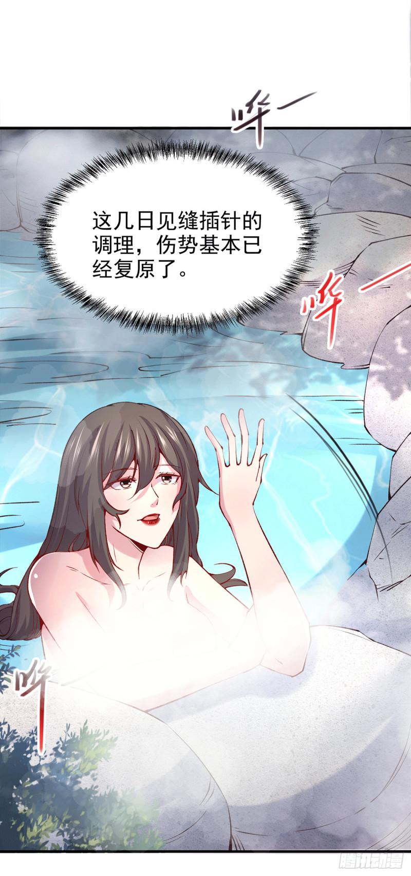 第166话 熊熊出没20