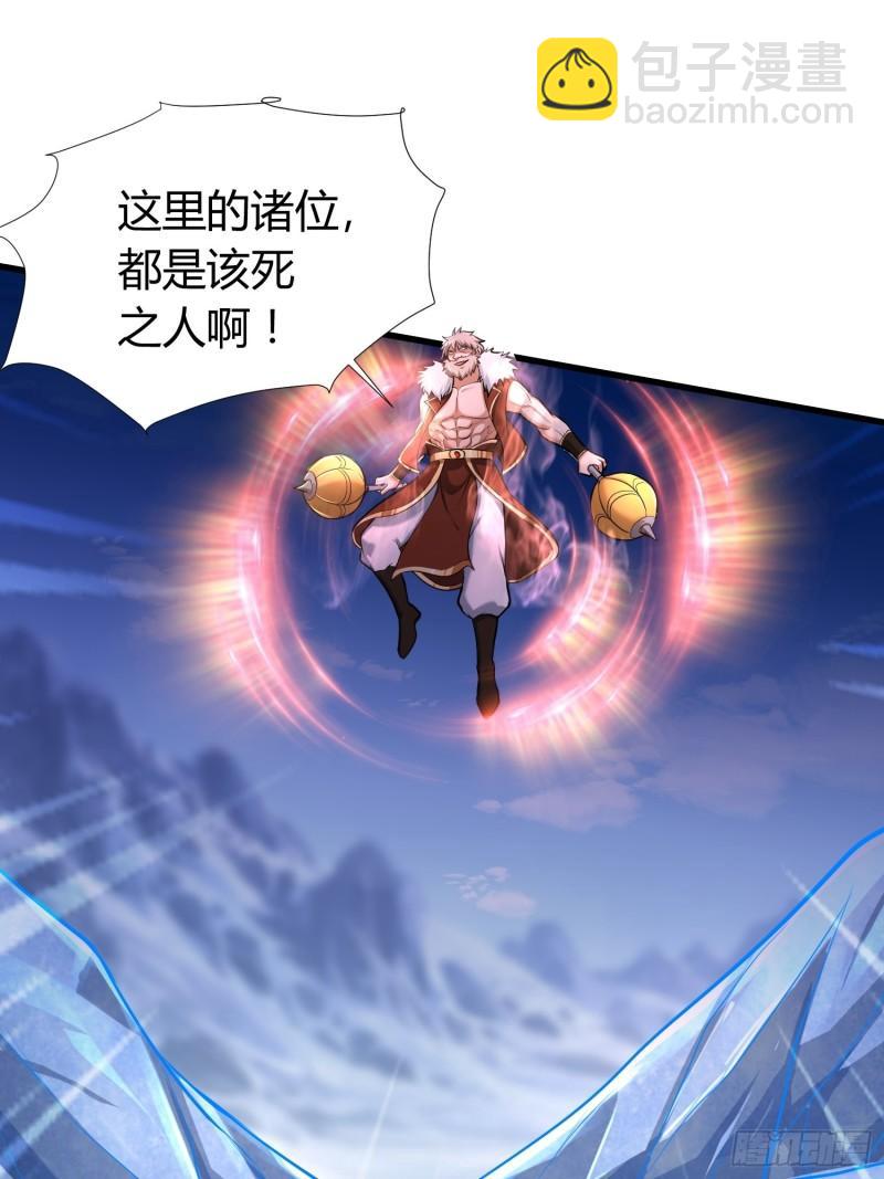第150话 将女帝擒拿10