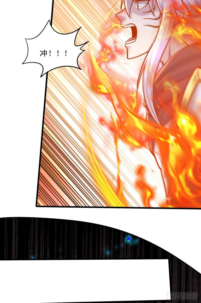第244话 姐姐的温柔26