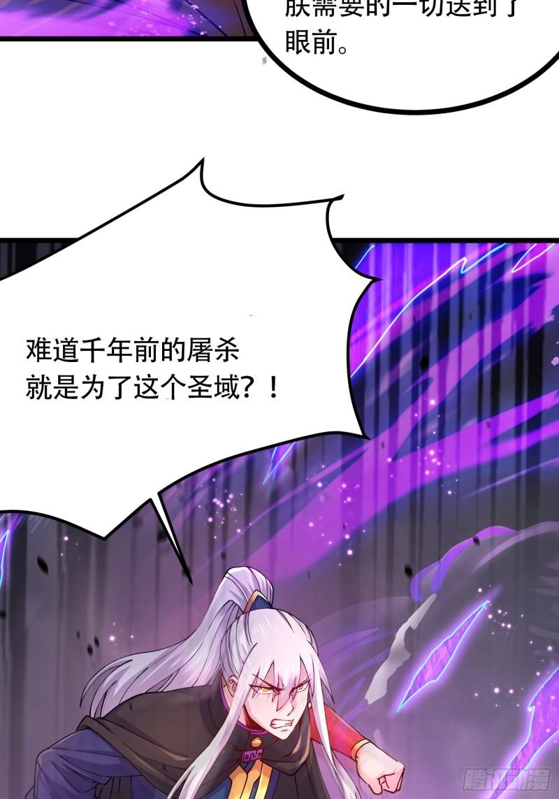 第190话 击败天武帝7