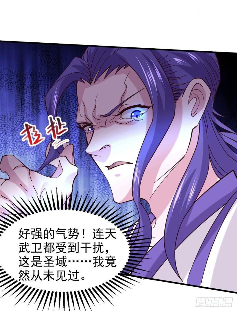 第153话 饕餮军VS白衣相国30