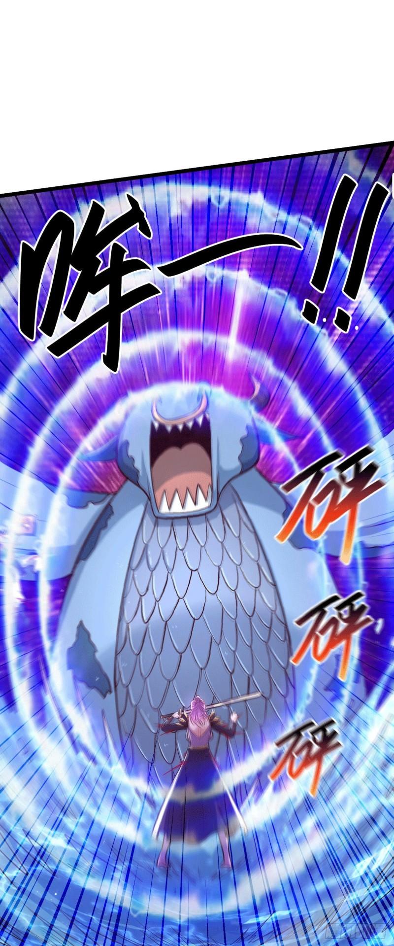 第151话 出动镇国剿灭女帝！35