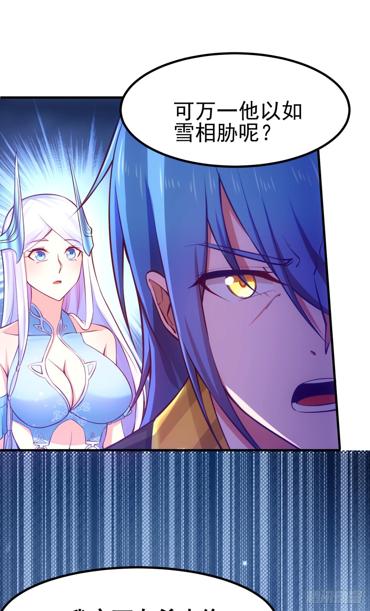 第9话 粉色回忆53