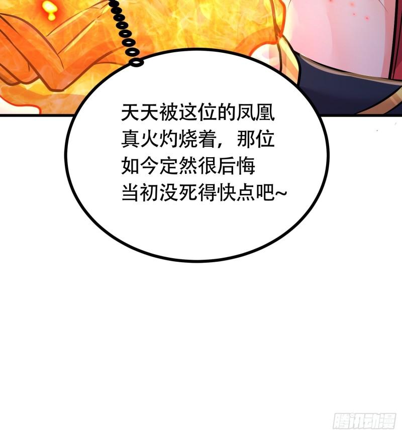 第194话 事后36