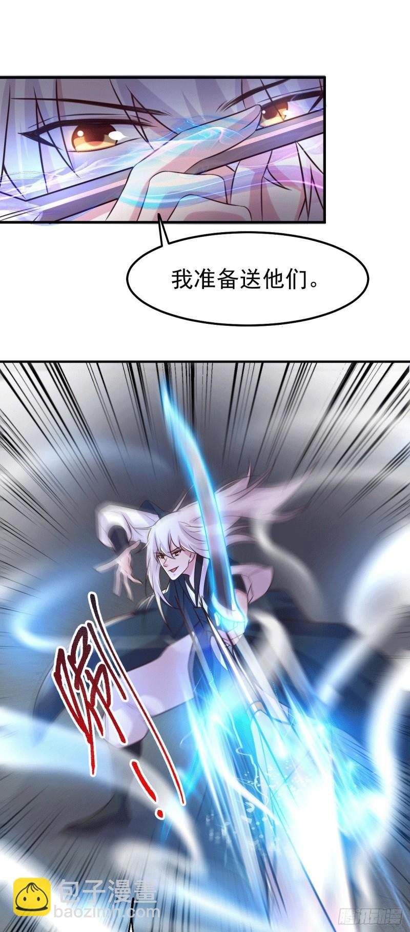 第103话 他已经不能射了20