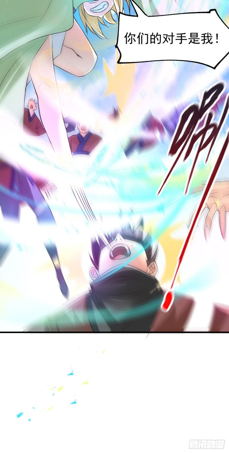第57话 开战！3