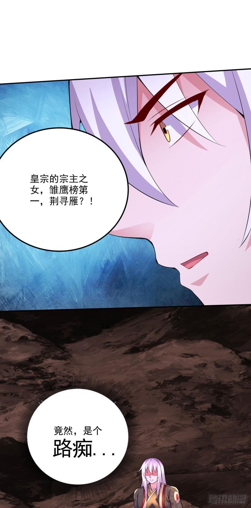第207话 达成合作40