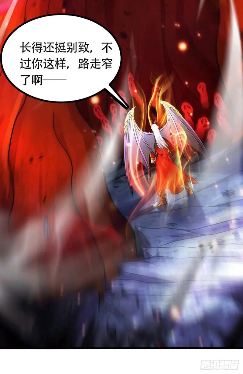 第193话 解决天武帝！8