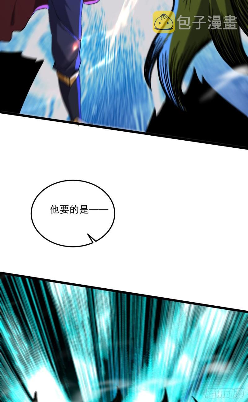 第242话 第一个分身41