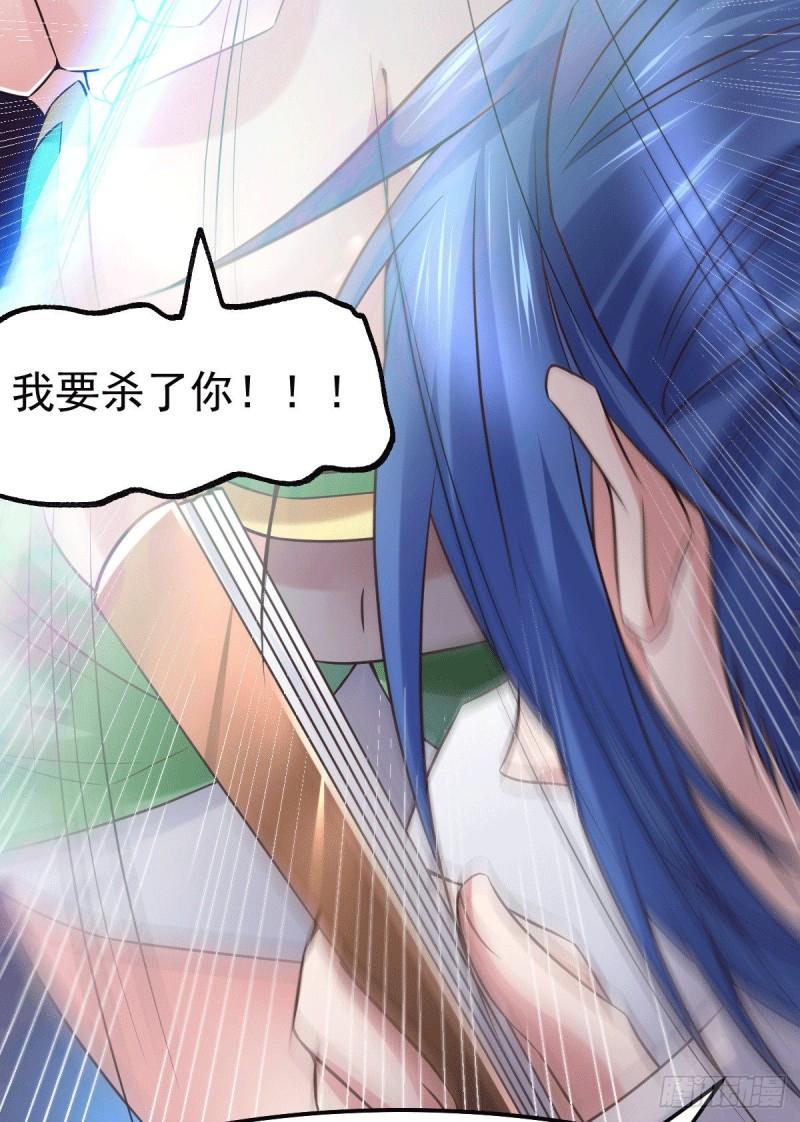 第84话 你是我的人了14