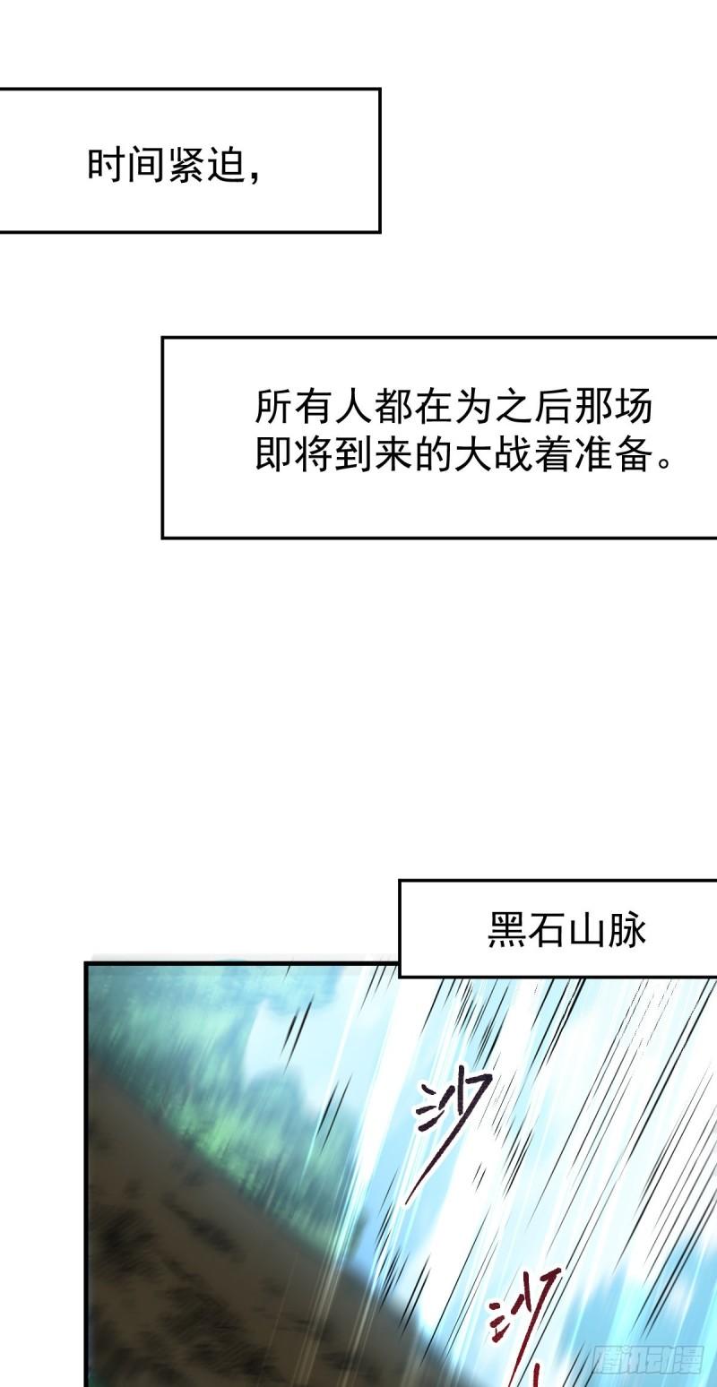 第56话 天行宗的挑衅9
