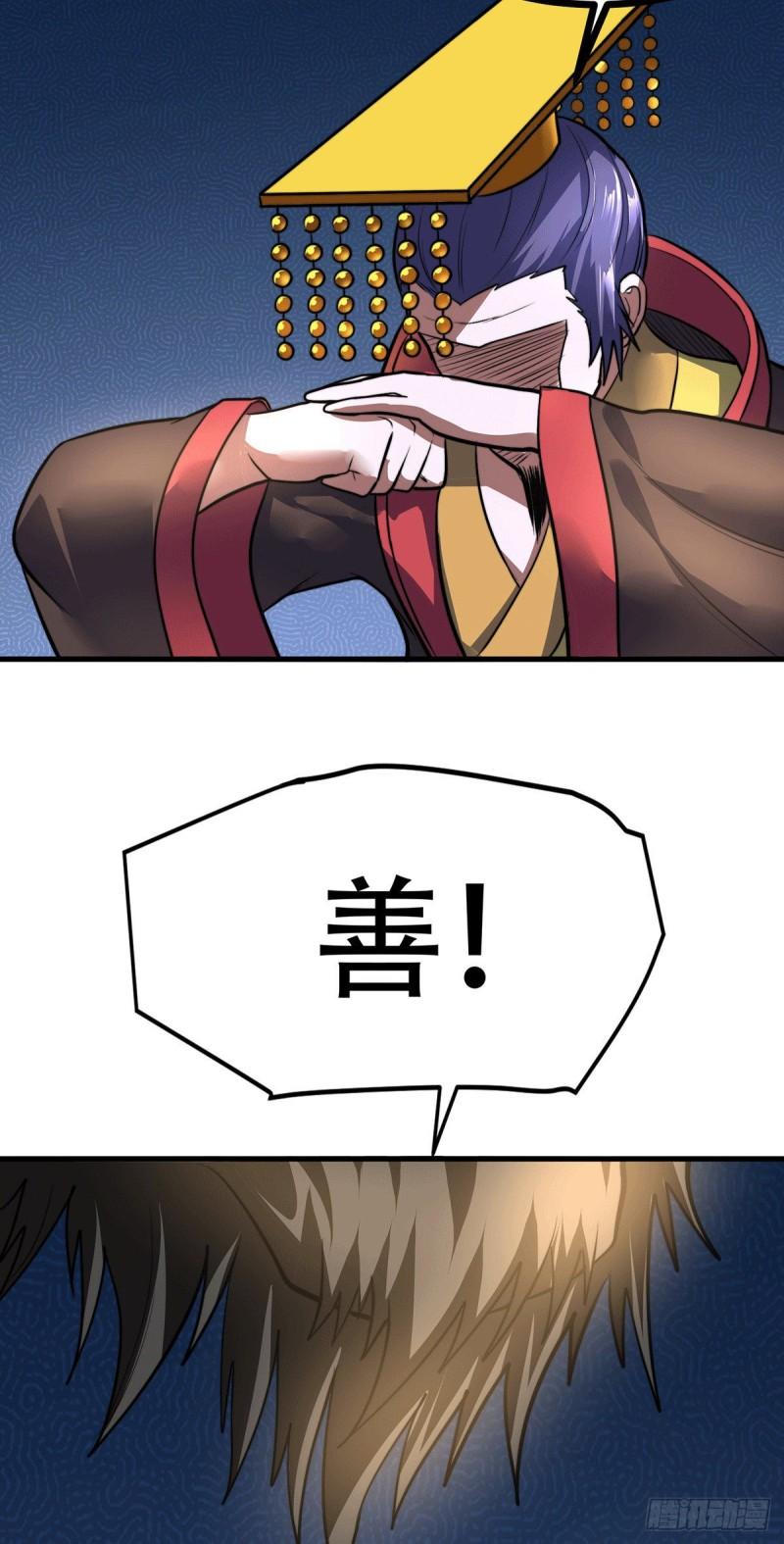 第182话 爽完就分手？！58