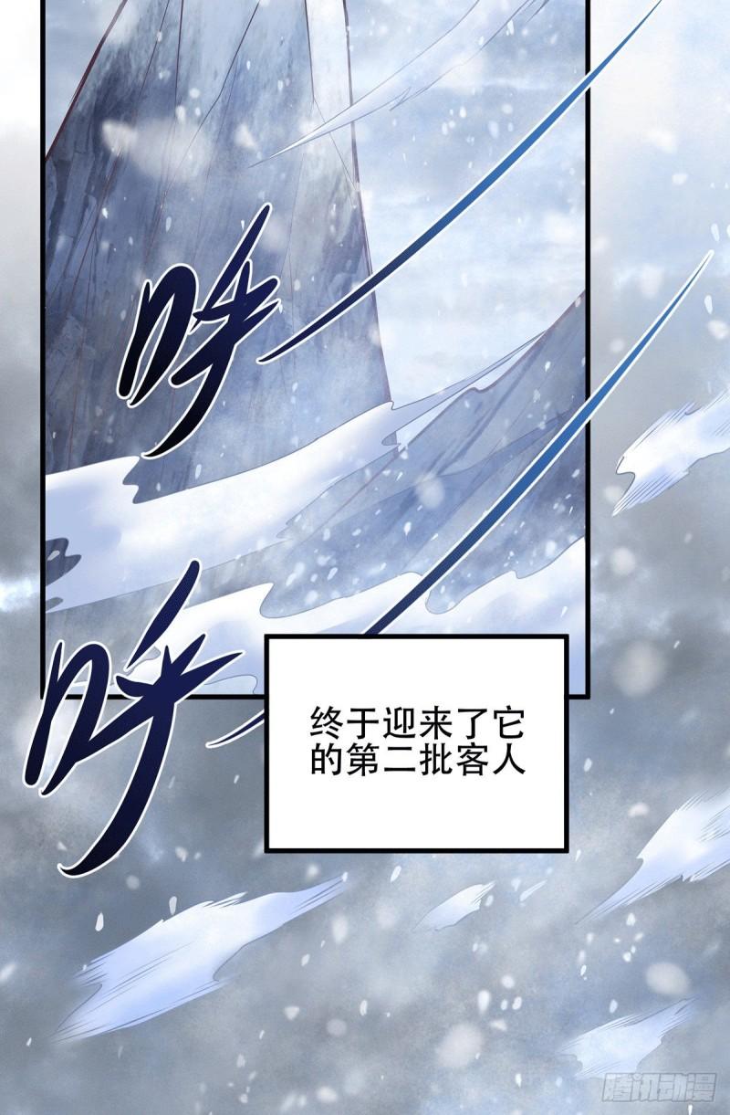 第128话 被她找到了？！30