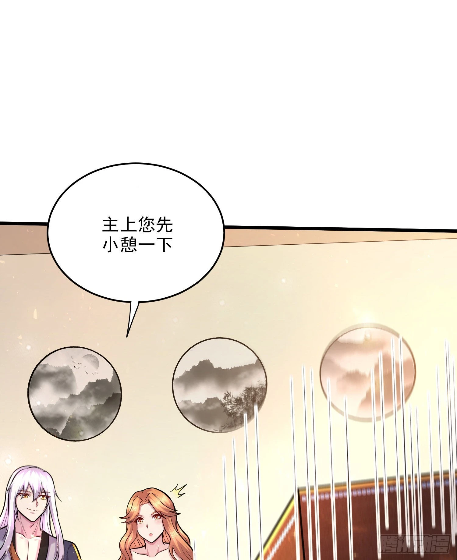 第261话 暗龙商会26