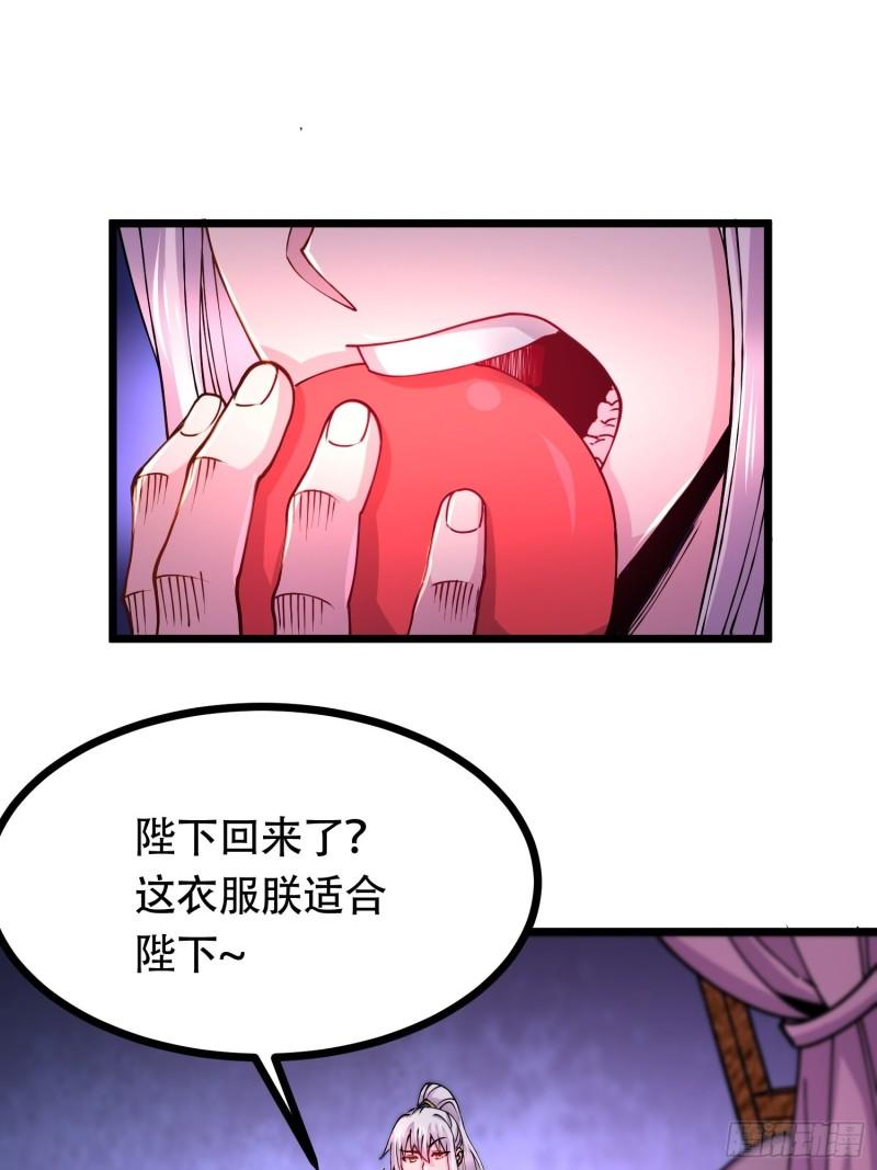 第181话 推倒姜寒21