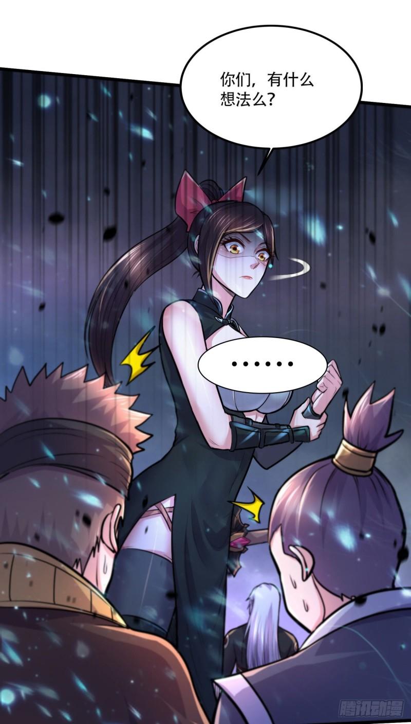 第218话 比比谁更硬18