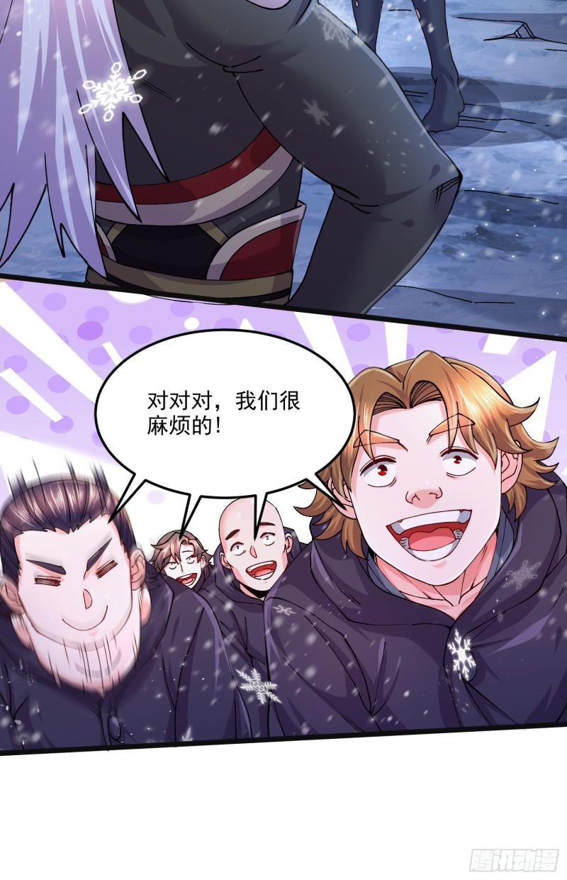 第214话 接如雪回家24