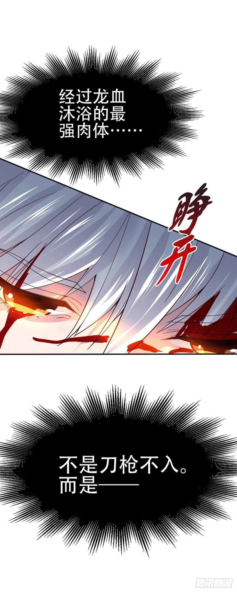 第121话 重塑晋级！42